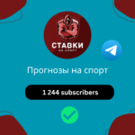 Buy Telegram Channel - 1,244 Subscribers | Sports Predictions